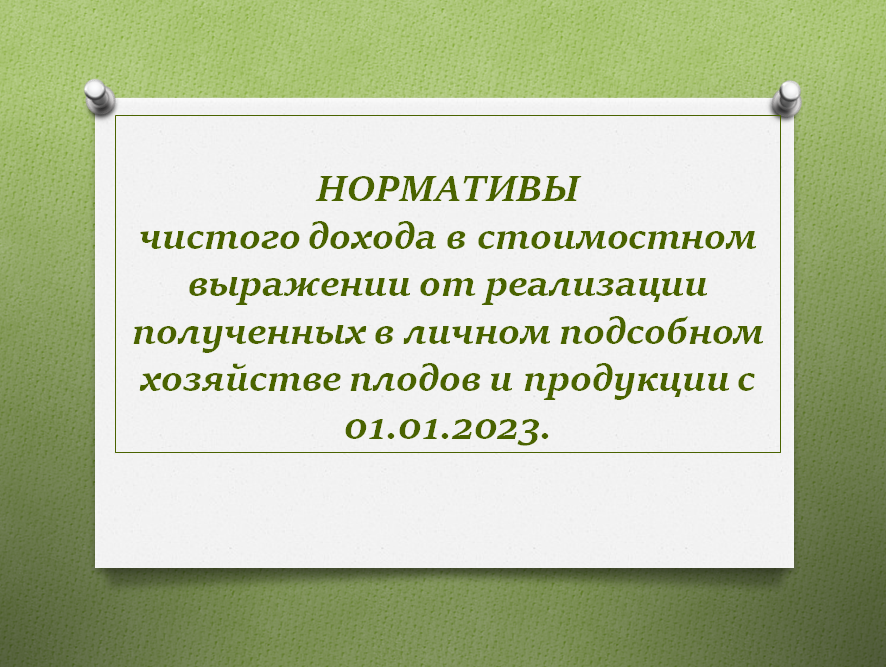 Снимок_экрана_2023-01-09_112713.png