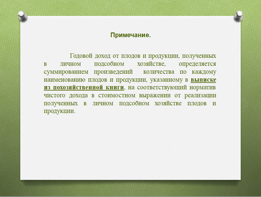 Снимок_экрана_2023-01-09_112822.png