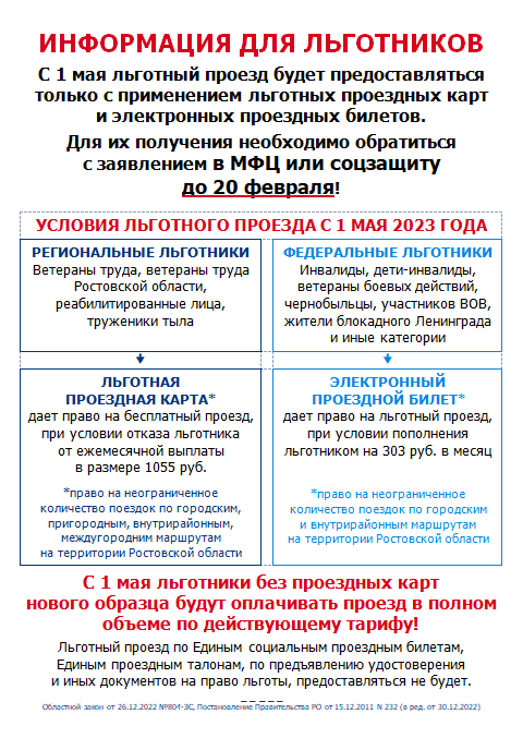 Снимок_экрана_2023-02-16_110625.png